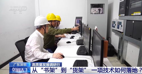 新质生产力到底“新”在哪里？深圳企业信息技术咨询服务告诉你答案