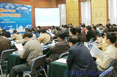 自动化引领变革 北京企业信息化与信息技术咨询服务的发展新趋势