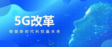 创董会会员企业丨5g点燃数字经济,数知科技受邀参加2019gsma北京创新论坛